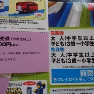 プラレール博in熊本の画像