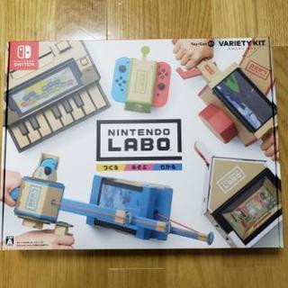 ニンテンドーラボ　Switch