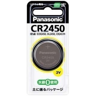 【Panasonic電池、新品、CR2450】