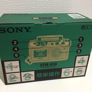交渉可　新品　ソニー ラジカセ CFM-A50 SONY    デッドストックの画像