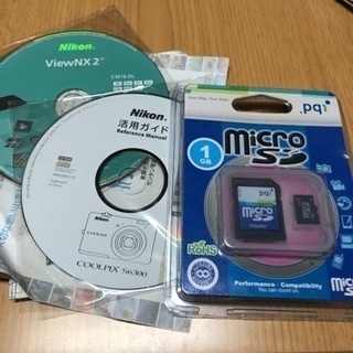 デジカメの画像