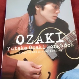 尾崎豊 ギター弾き語り songbook