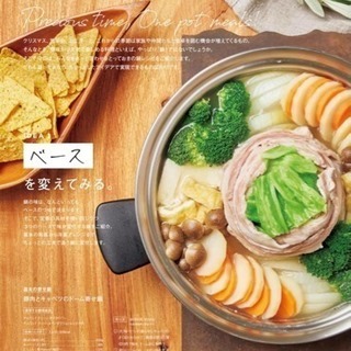 【1月1日(火)～1月3日(木)】新年あけおめ🎍鍋パで盛り上がろう🍲