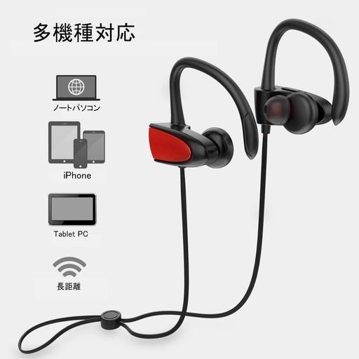新品♥ 激安中 ♥高音質Bluetooth スポーツイヤホン CVC 6.0