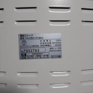 電気ストーブの画像