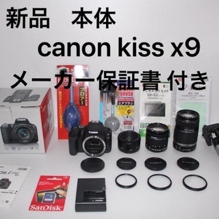 ❤️ 新品❤️保証あり❤️標準&望遠&単焦点トリプルレンズセット