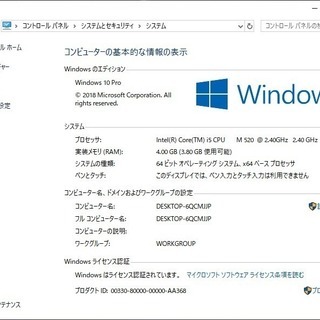 🔶15.6型/高性能🆙i5/光速☆彡新品✨SSD120GB＋HDD250GBデュアルストレージ(^^)v/快適♬メモリ4GB/MS Office📒✎/DVDSマルチ(書き込み可)💿/HDMI📺/すぐ使えるWindows10 メディア作成ツール付💿/すぐ繋がるWi-Fi📶/新品✨KB/NEC VersaPro の画像