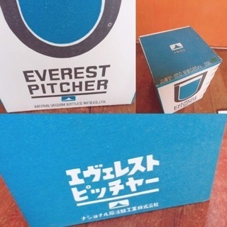 ナショナル。ピッチャー。新品未使用。の画像