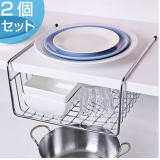 水切りラック 吊り下げ 引っ掛け 2点セット