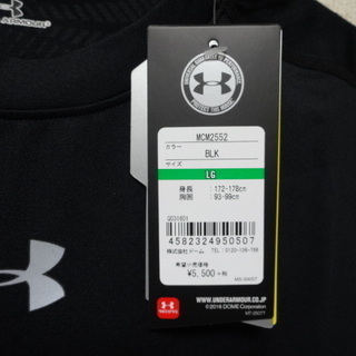 アンダーアーマー　コンプレッション防臭★リフレクションLG（L）サイズの画像