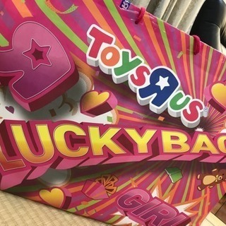 2019 トイザらス 福袋 値下げ
