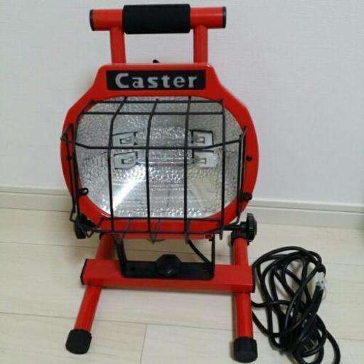 投光器　ハロゲンライト