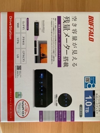 (決まりました)外付けHDD