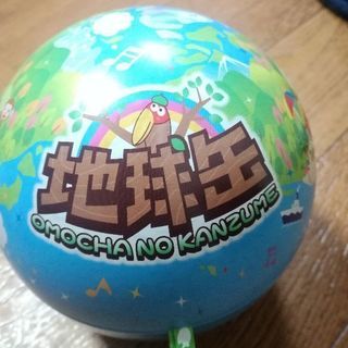 おもちゃの缶詰。地球缶