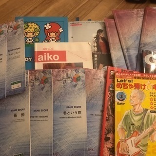 ギター 楽譜 スコア セット
