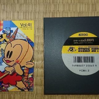 PCエンジン HuCARD PC原人2
