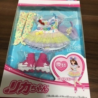 〈新品未開封〉リカちゃん人形 ポップンスケート