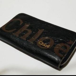 Chloe　クロエ　長財布