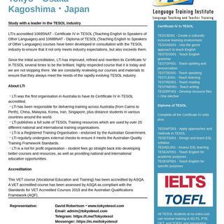 オーストラリア政府認定の Certificate Ⅳ in TE...