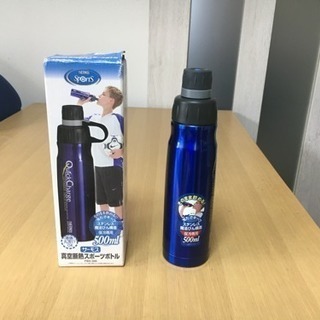 サーモス真空断熱スポーツボトル