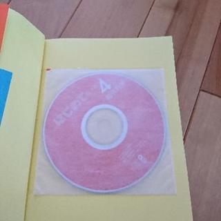 はじめての英検4級の画像