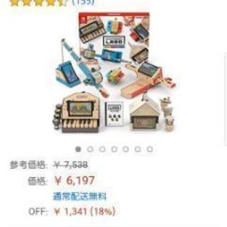 ニンテンドーラボ　Switchの画像