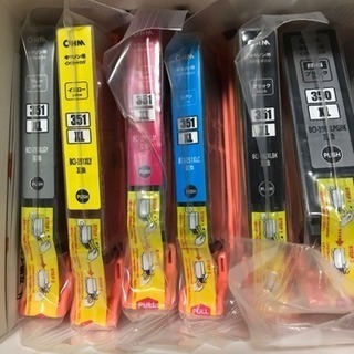 キャノン用インク 値下げの画像