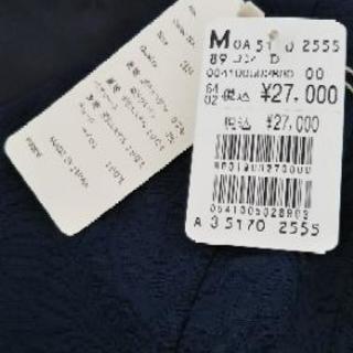 定価27,000円ヤマダヤ スコットクラブ系 メトリーゼ ドレスの画像