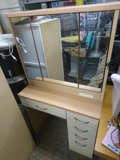 ⭐茨城県配達無料⭐ドレッサー