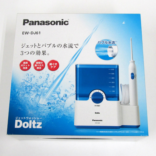 未使用品 Panasonic パナソニック ジェットウォッシャー Doltz ドルツ EW-DJ61