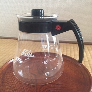 カリタ（Kalita）コーヒーサーバー