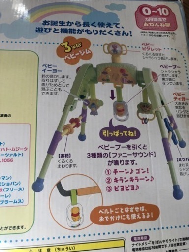 タカラトミー