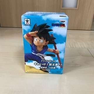 ⑩未開封 ドラゴンボール  孫悟空 フィギュア