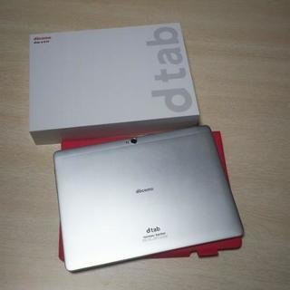 dtab d-01H