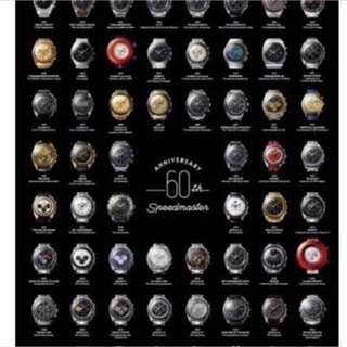 オメガデビルジャンクの画像