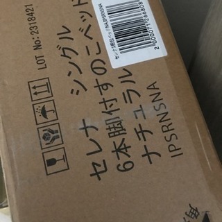 お値段相談あり。シングルベッドです。