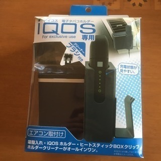電子タバコホルダー
