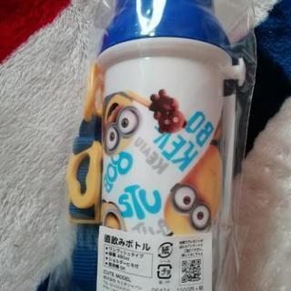 ミニオン 水筒 ランチクロス