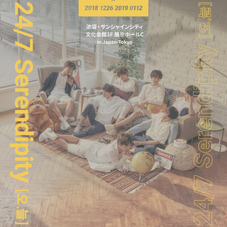 BTS展示会チケット譲ります 24/7Serendipity