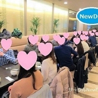 🌟東京駅のランチパーティー 🍃  友活＆恋活イベントを開催…