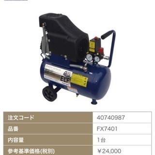 終了】・・・上越市 発電機兼溶接機 新ダイワ EGW150M・・・