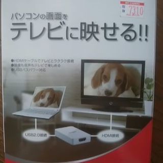 パソコン関連６点（テレビ画面に映す、データの移行、データ圧縮・分...