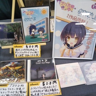 ゲーム制作に興味がある方を募集しています。