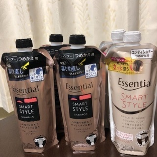 エッセンシャルスマートスタイル