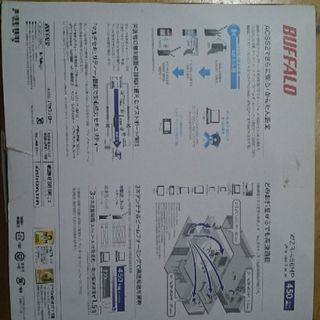 無線ルーター BUFFALO WZR-450HPの画像