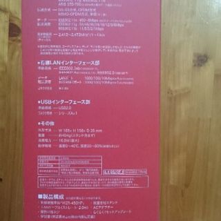 無線ルーター BUFFALO WZR-450HPの画像