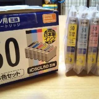 EPSON用　互換インクカートリッジ