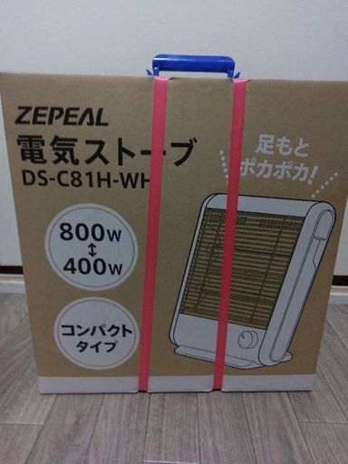 新品未開封電気ストーブ