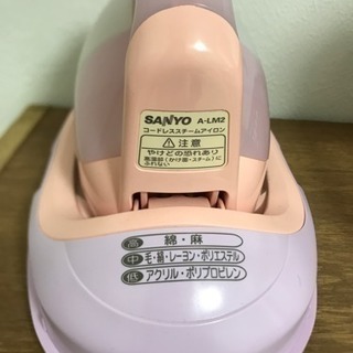 取引者決定済  アイロンの画像