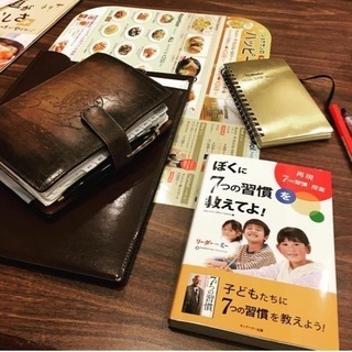 「なりたい自分」になるの為の手帳の活用術(フランクリン手帳)